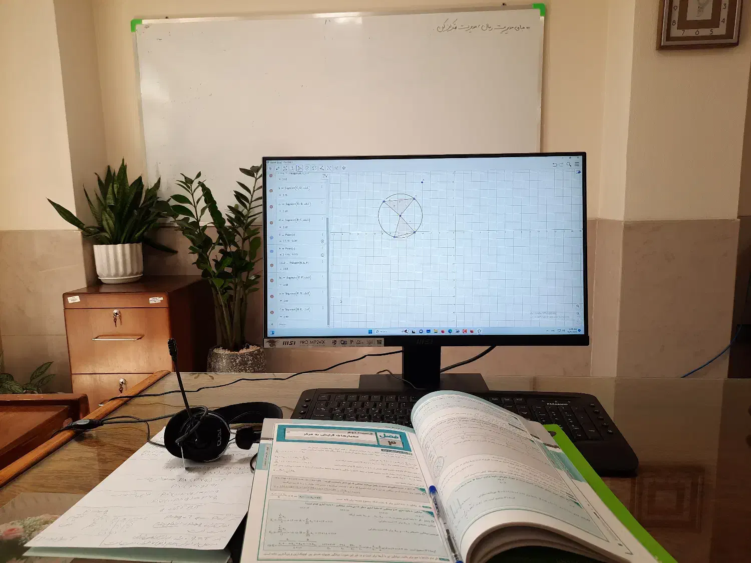 تدریس خصوصی تضمینی ریاضی،معلم باتجربه خانم|خدمات آموزشی|تهران, پاسداران|دیوار