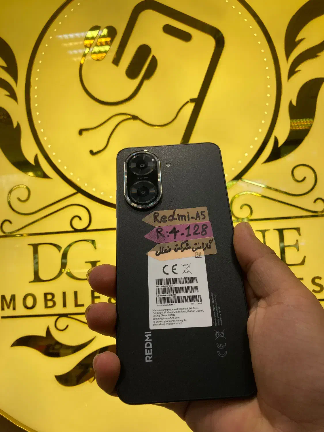 A5 Redmi فروخته شد|موبایل|تبریز, |دیوار