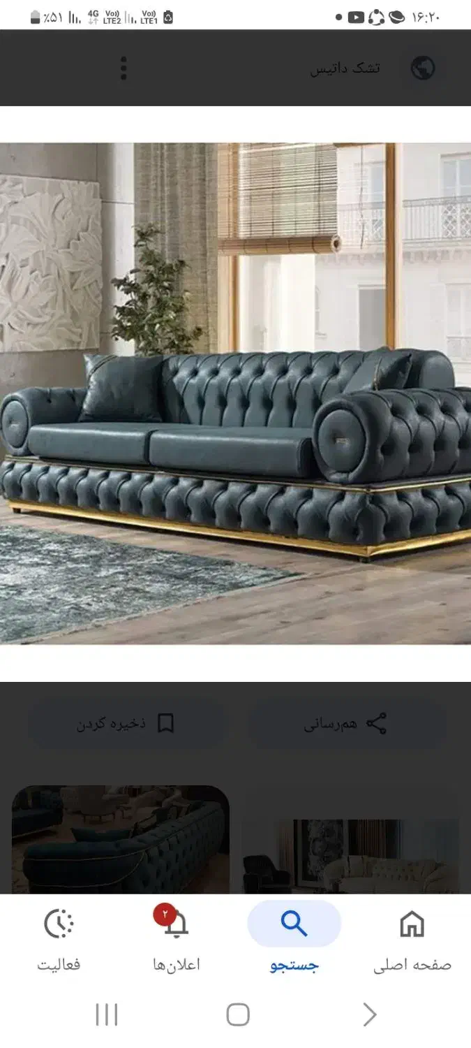 تعمیرات انواع مبل تولید مبلمان ژورنالی|خدمات پیشه و مهارت|ارطه, |دیوار