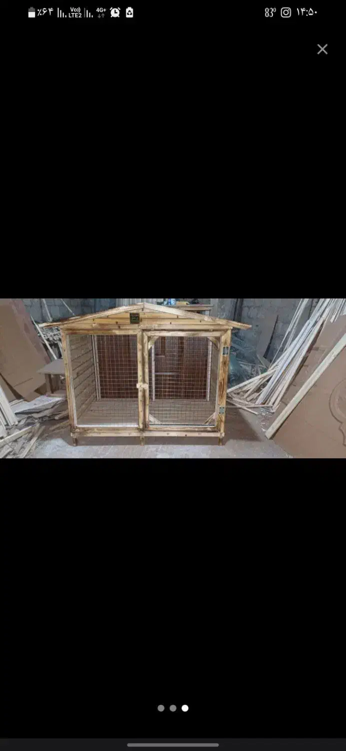 لانه سگ مرغ|لوازم جانبی حیوانات|سنگر, |دیوار