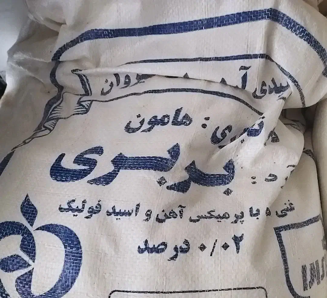 آرد ۱۸ درصد|خوردنی و آشامیدنی|شیروان (خراسان), |دیوار