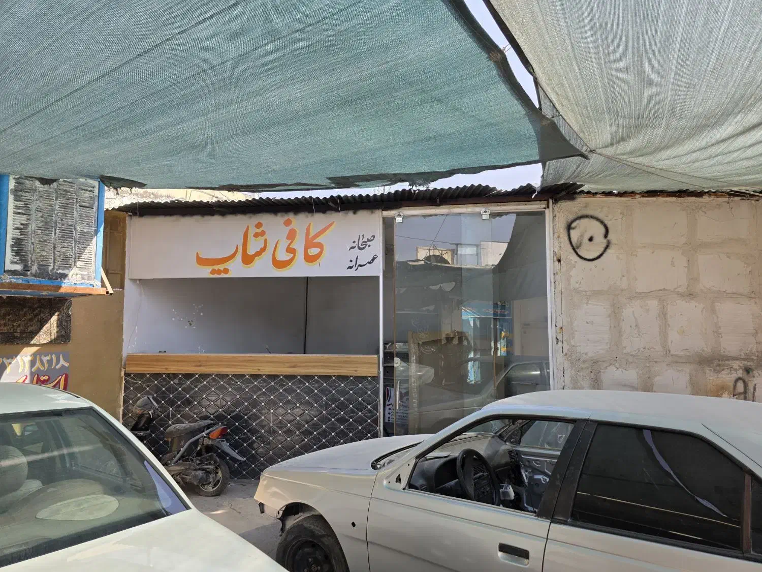 اجاره کافی شاپ در گاراژ|اجارهٔ مغازه و غرفه|شیراز, کوشک میدان|دیوار