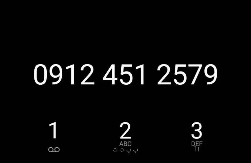 خط 0912|سیمکارت|قم, پردیسان|دیوار