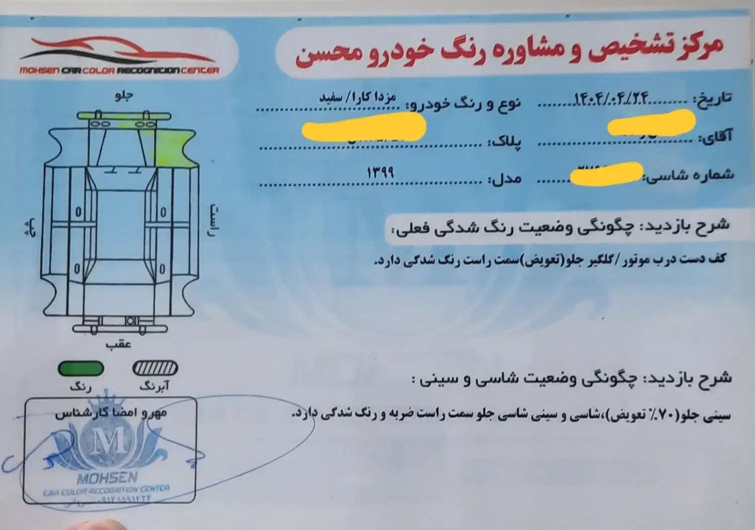 کارا دو کابین مدل ۹۹|خودرو سواری و وانت|تهران, ونک|دیوار