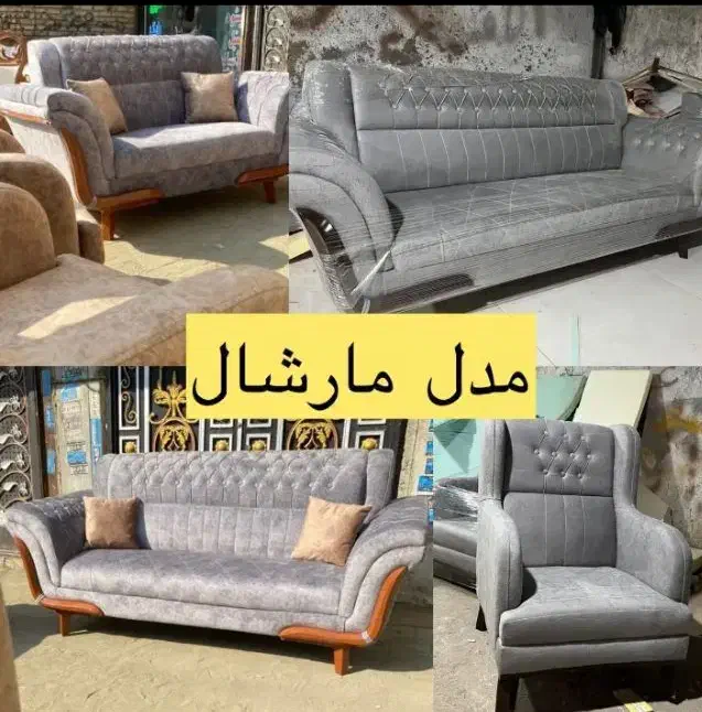 ۶۷مدل۵ مارشال ۵۷۸۵۴۳ مهرگان تولید۷۹۸۵|مبلمان خانگی و میز عسلی|صدرا-فارس, فاز ۱|دیوار