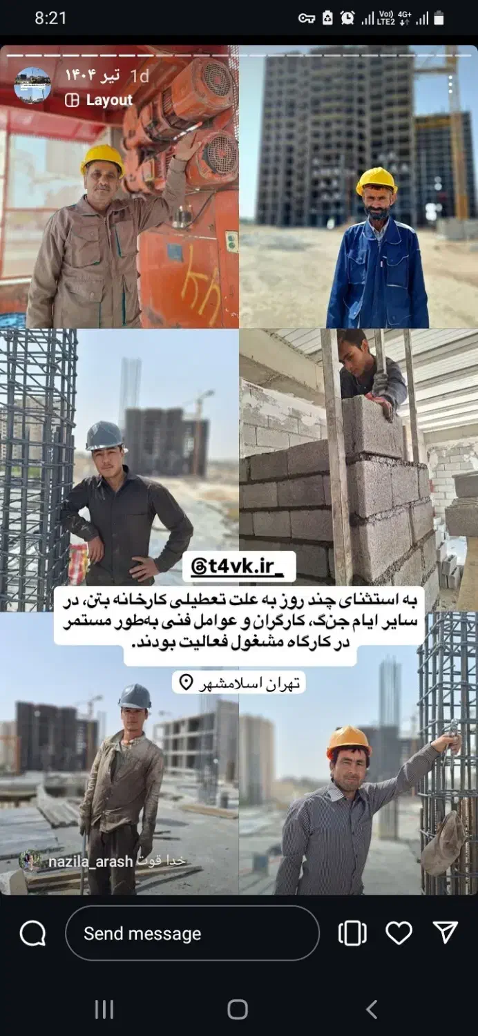 با اقساط کم ۲ ساله خونه دار شو خوشه۴سیمرغ اسلا شهر|فروش زمین و ملک کلنگی|اسلامشهر, سیمرغ|دیوار