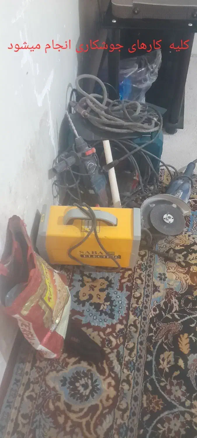 جوشکاری سیار|خدمات پیشه و مهارت|خرم‌آباد, |دیوار