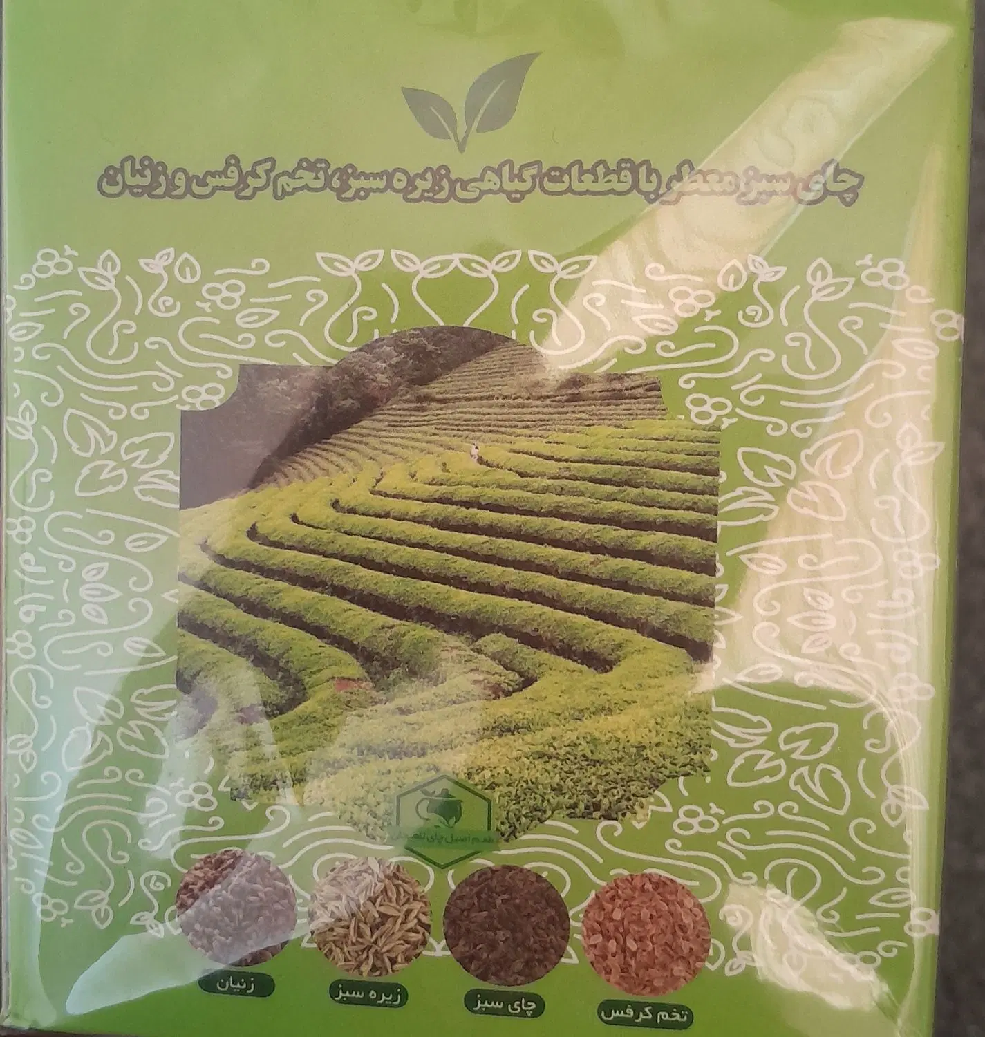 دمنوش اصلی|خوردنی و آشامیدنی|کرمانشاه, |دیوار