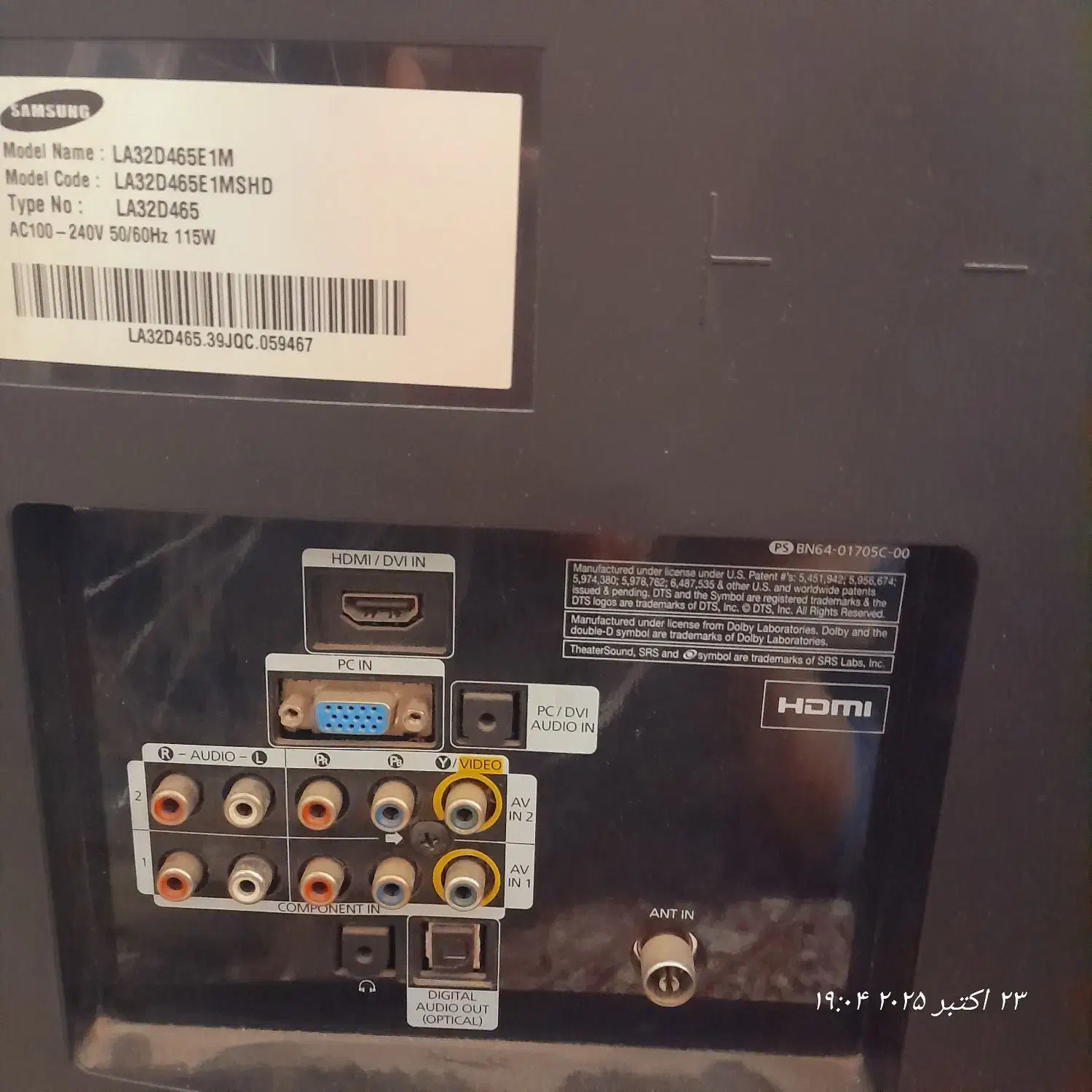 صوتی تصویری|تلویزیون و پروژکتور|فردیس, ثابتی|دیوار