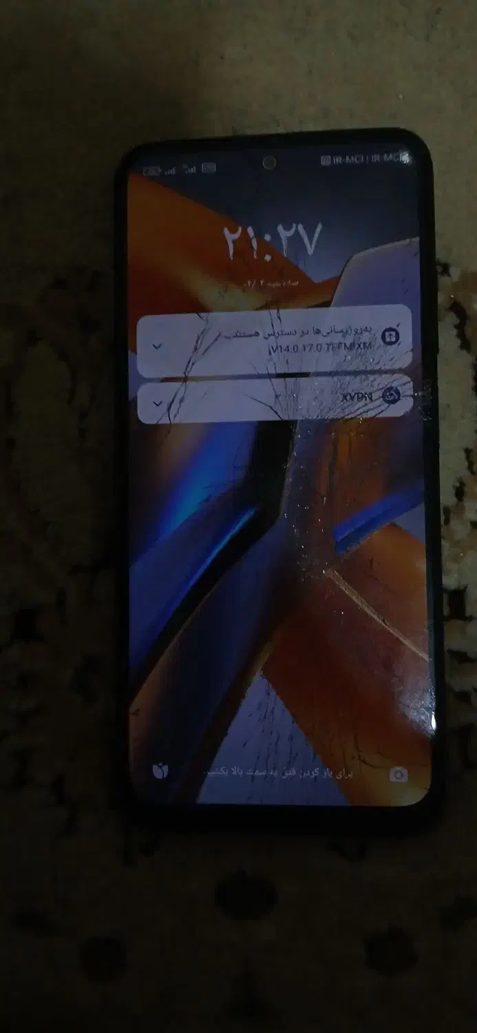 پوکو m5s|موبایل|کنارک, |دیوار