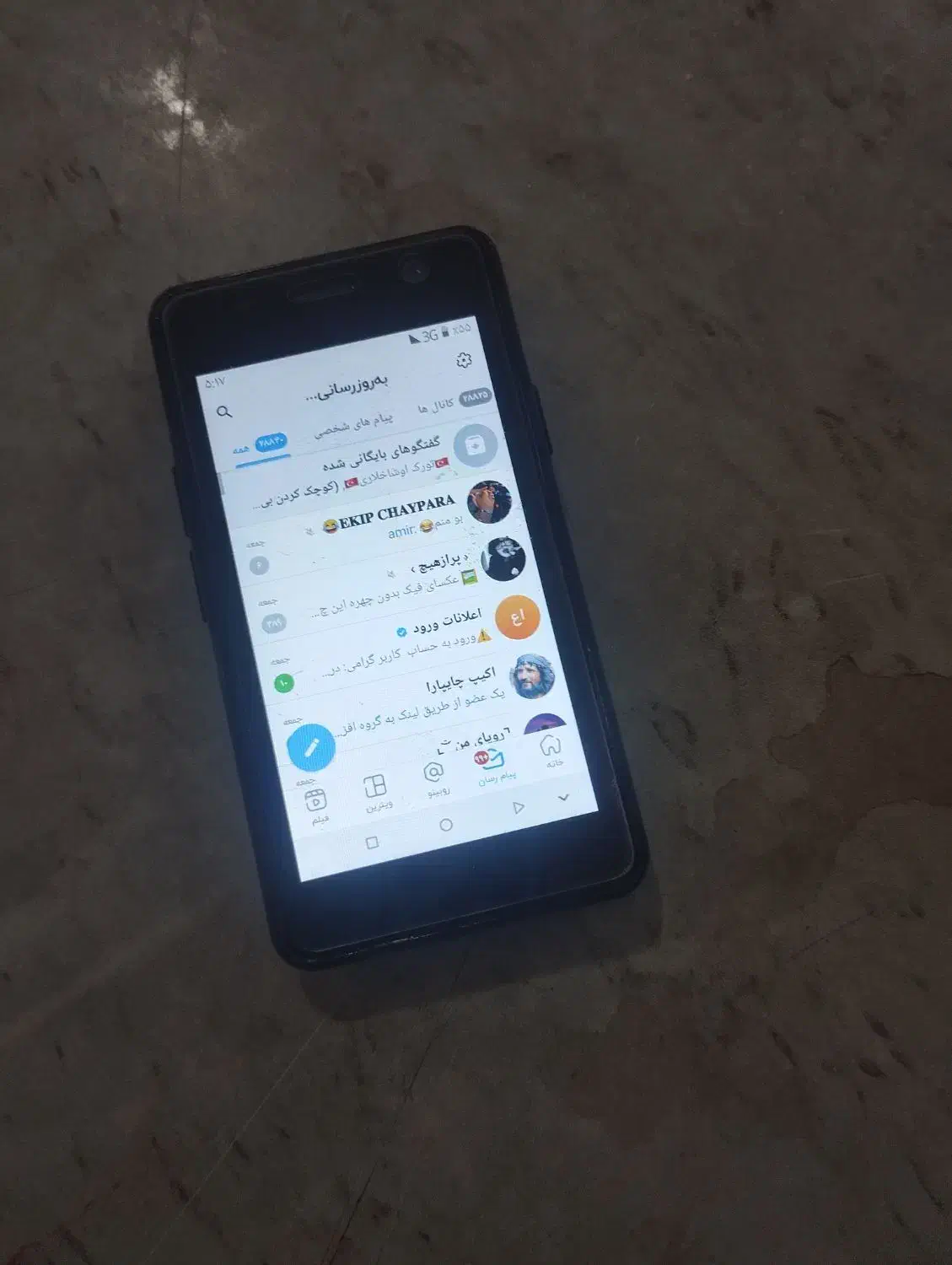 موبایل|موبایل|قره ضیاالدین, |دیوار