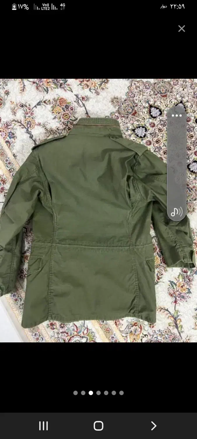 اورکت اسکاویل امریکا|لباس|فارسان, |دیوار