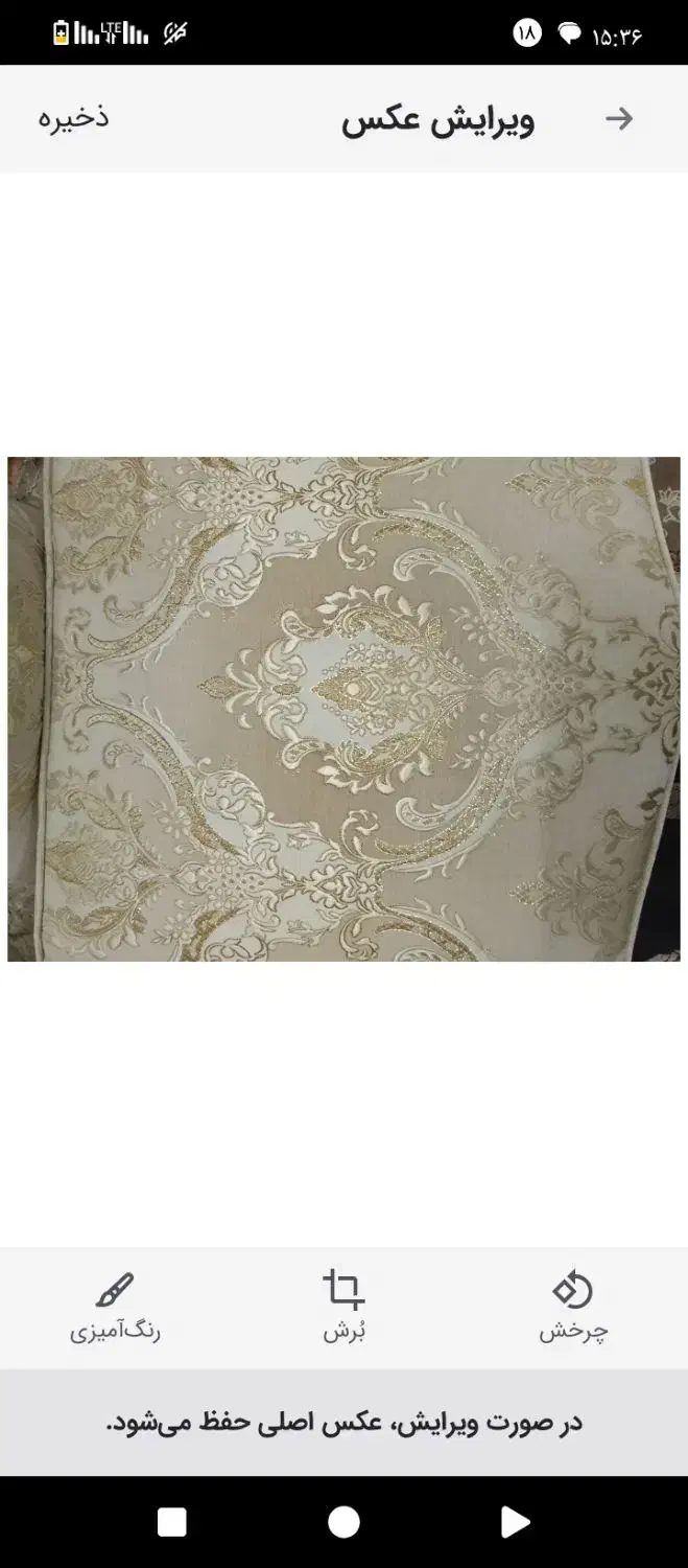 مبلمان سلطنتی ورق طلا|مبلمان خانگی و میز عسلی|مشهد, الهیه|دیوار