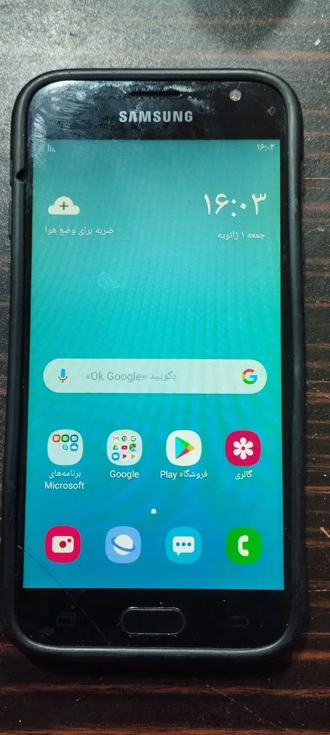 گوشی سامسونگ|موبایل|قم, نیروگاه|دیوار