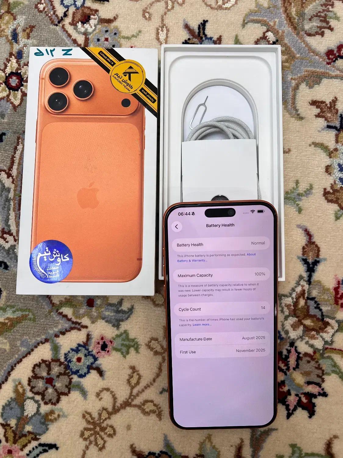 آیفون ۱۷ پرومکس ۵۱۲ نو|موبایل|تهران, امانیه|دیوار