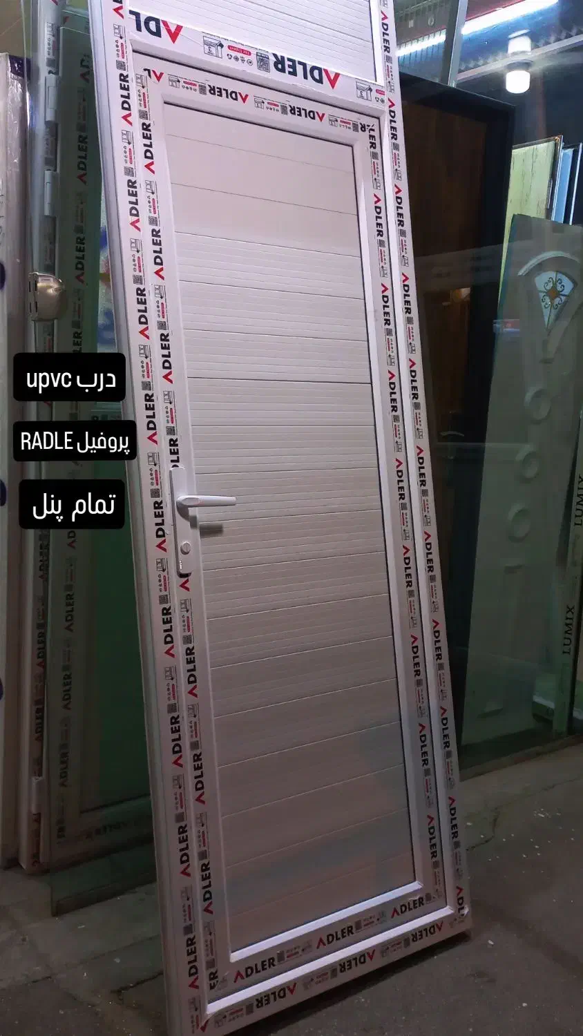 دربupvc ، الومینیوم، درب توری کشابی، انوع منقل ها|مصالح و تجهیزات ساختمان|شوشتر, |دیوار