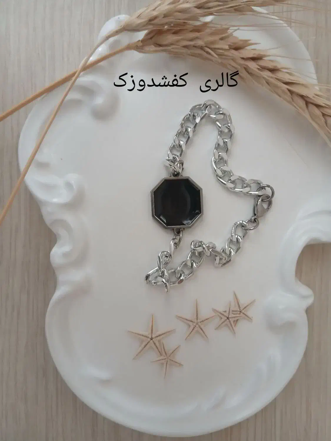 گردنبند ودستبند حرارتی|بدلیجات|تربتحیدریه, منصوریه|دیوار