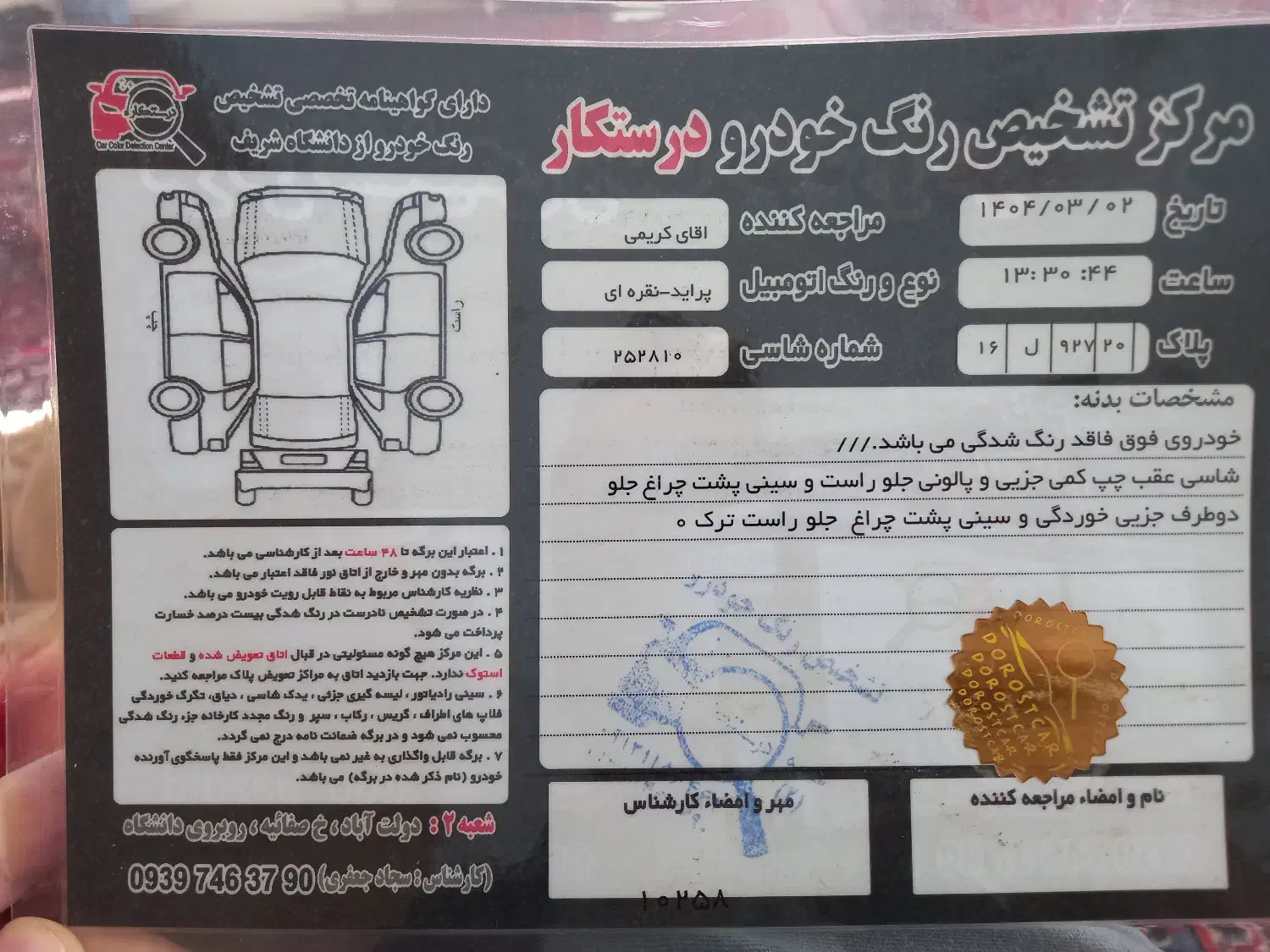 پراید مدل ۸۸|خودرو سواری و وانت|تهران, شهرک بعثت|دیوار