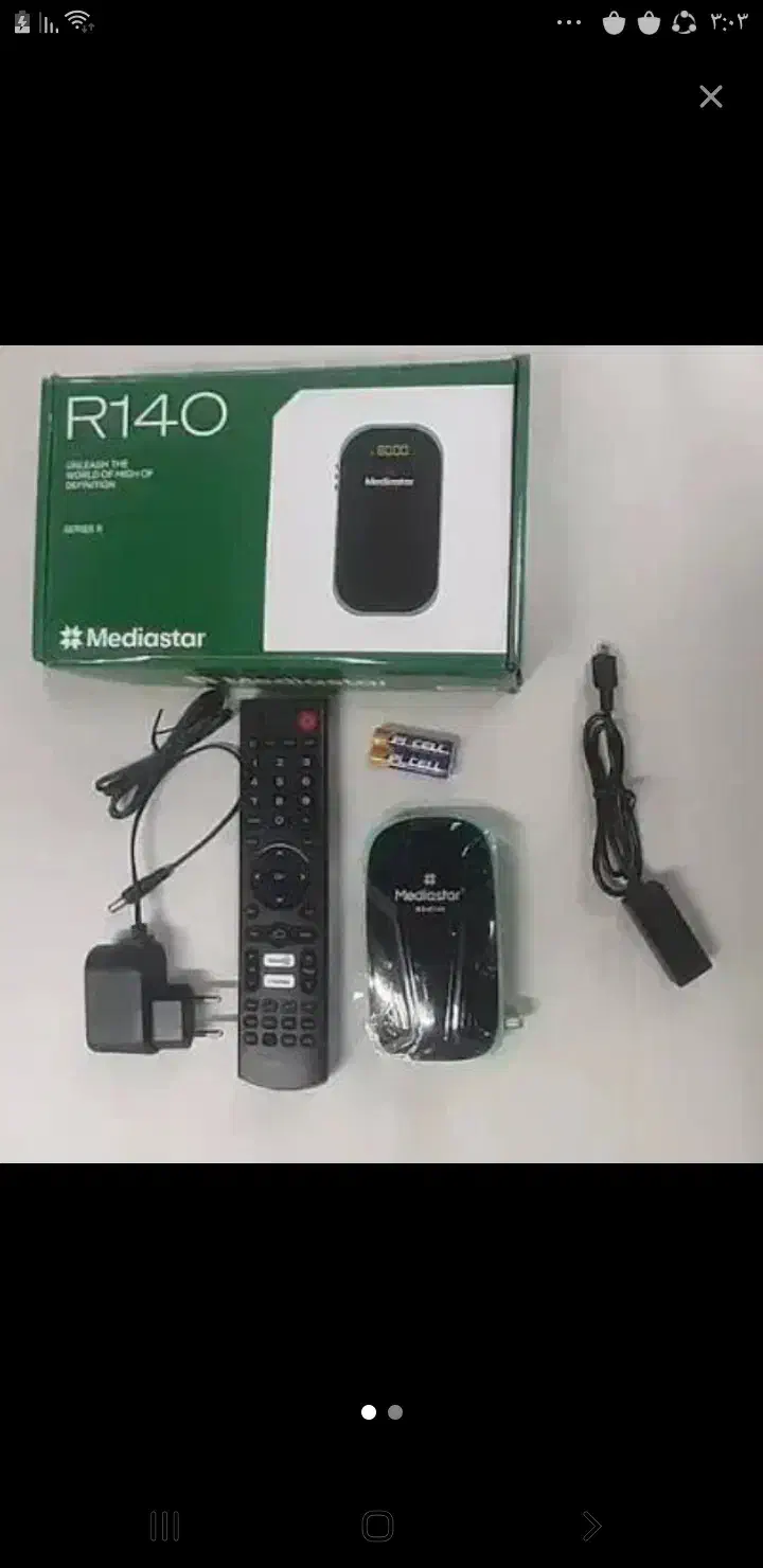 نصب انتن|خدمات پیشه و مهارت|صومعه‌سرا, |دیوار