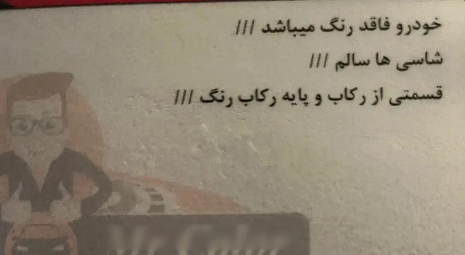 پژو ۲۰۶ تیپ ۲ مدل ۹۹|خودرو سواری و وانت|تهران, سازمان برنامه جنوبی|دیوار
