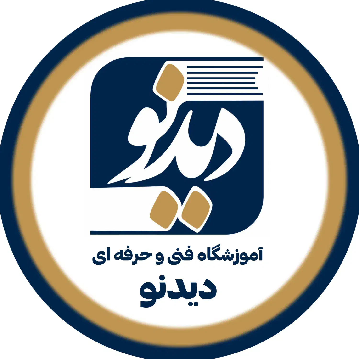 همکاری با مدرسین و اساتید|خدمات آموزشی|اصفهان, بهار آزادی|دیوار