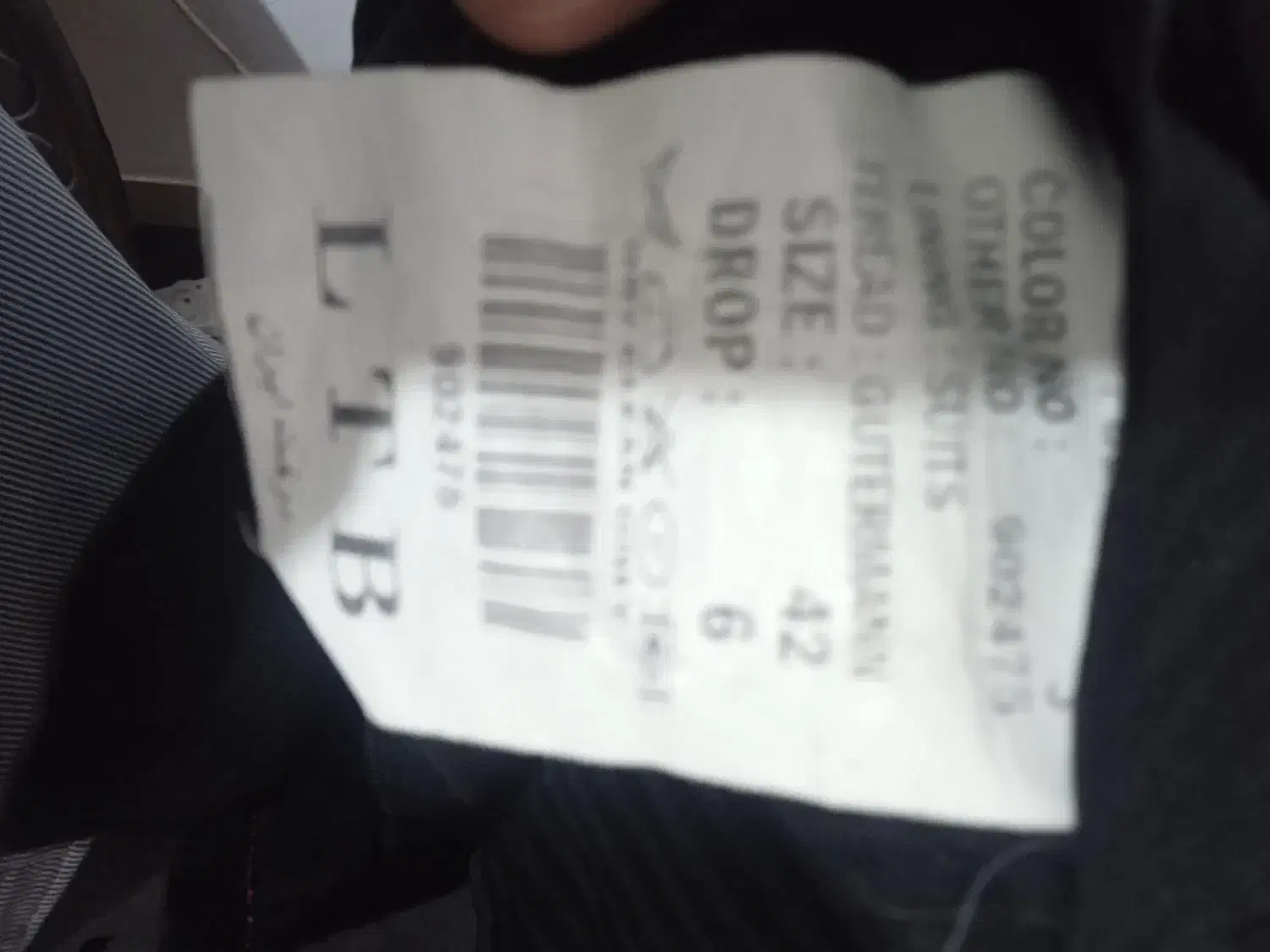 کت شلوار نو مفت|لباس|صفادشت, |دیوار