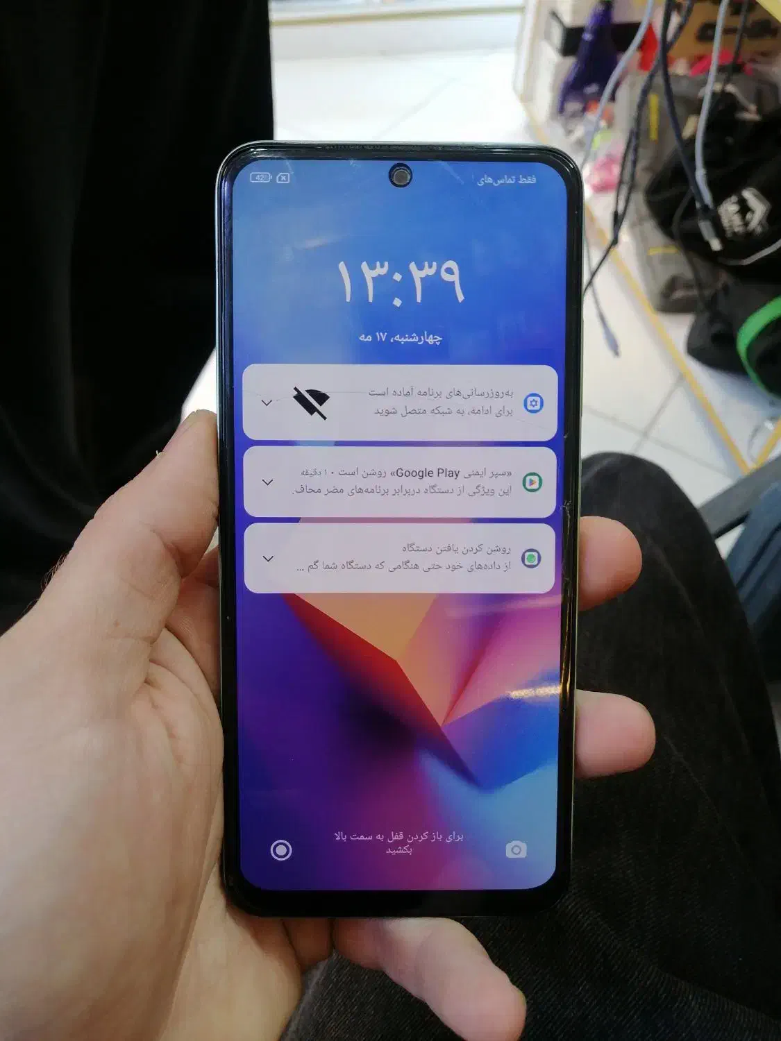 note12 s|موبایل|باقرشهر, |دیوار
