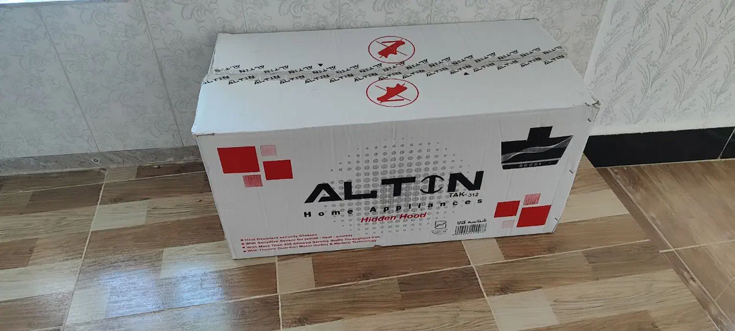 هود آلتین|هود|دره شهر, |دیوار