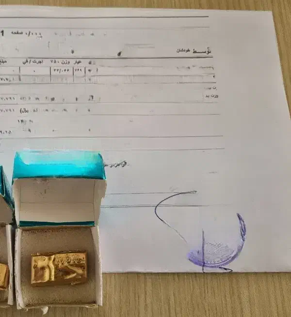 طلا ابشده|جواهرات|میاندوآب, |دیوار