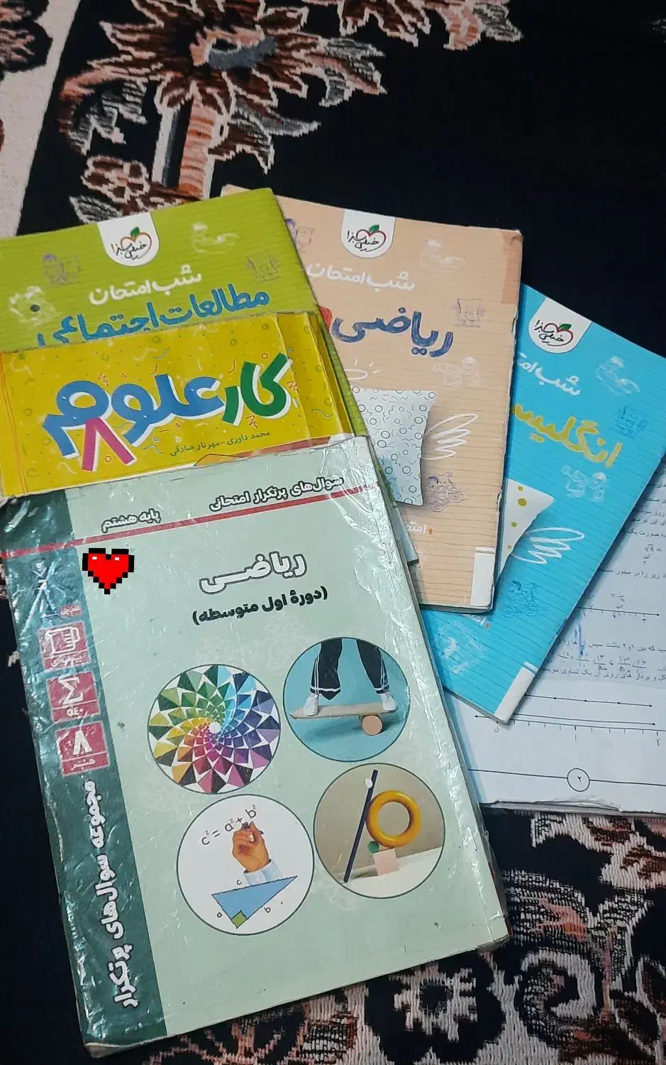 کتابهای کمک درسی سال هشتم متوسطه|کتاب و مجله آموزشی|فولادشهر, فولادشهر|دیوار