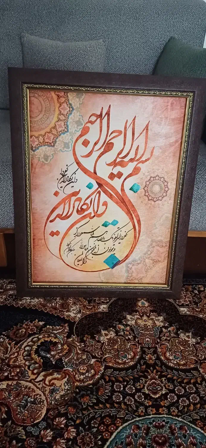 تابلو وان یکادکاملانو 500|تابلو فرش|اقبالیه, |دیوار