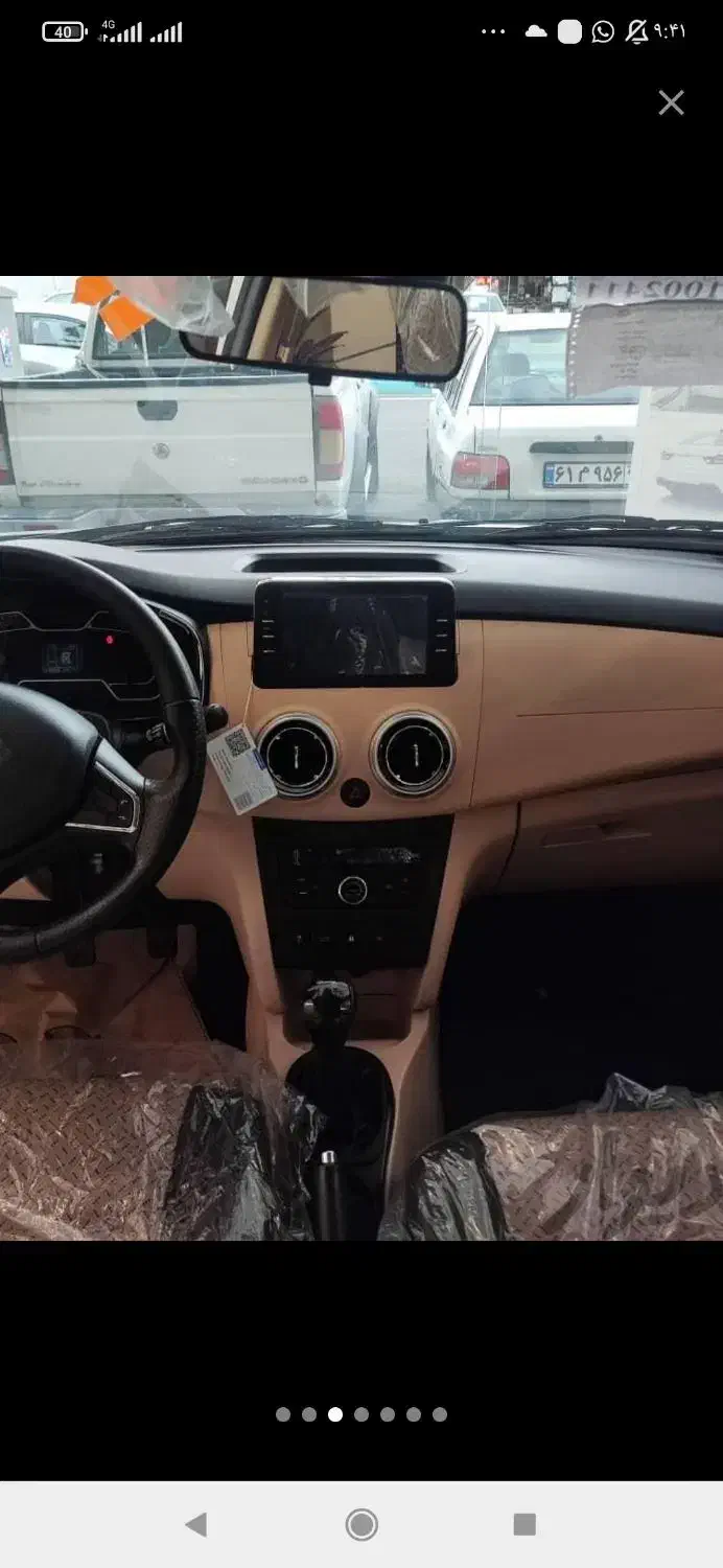 اطلس GL|خودرو سواری و وانت|تهران, فردوسی|دیوار