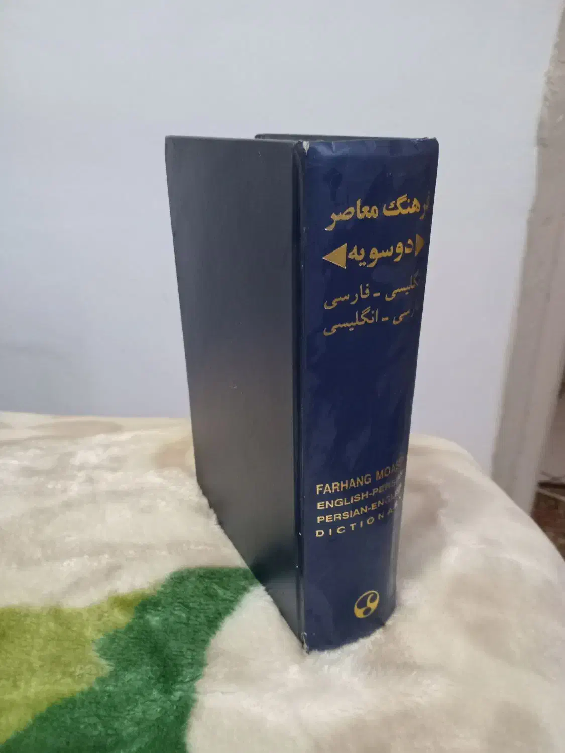 دیکشنری|کتاب و مجله آموزشی|تهران, صادقیه|دیوار
