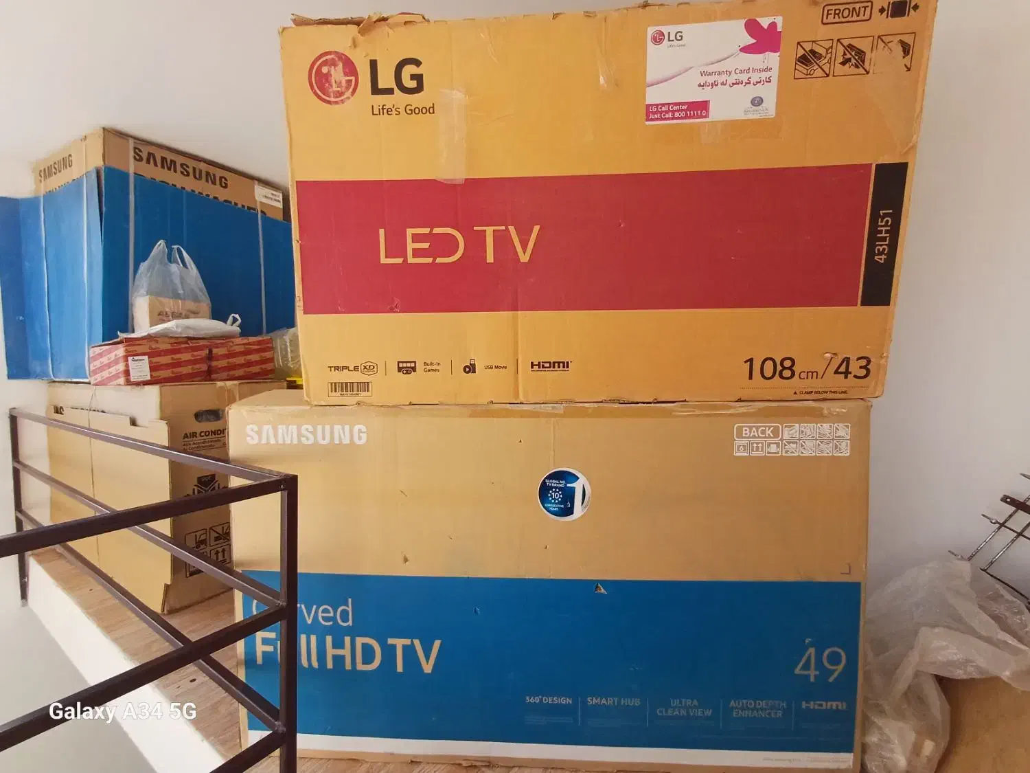 تلویزیون|تلویزیون و پروژکتور|سنندج, |دیوار