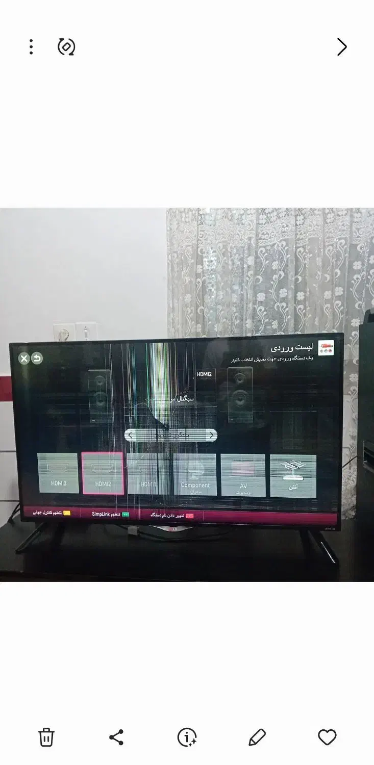 تلویزیون الجی|تلویزیون و پروژکتور|اراک, |دیوار