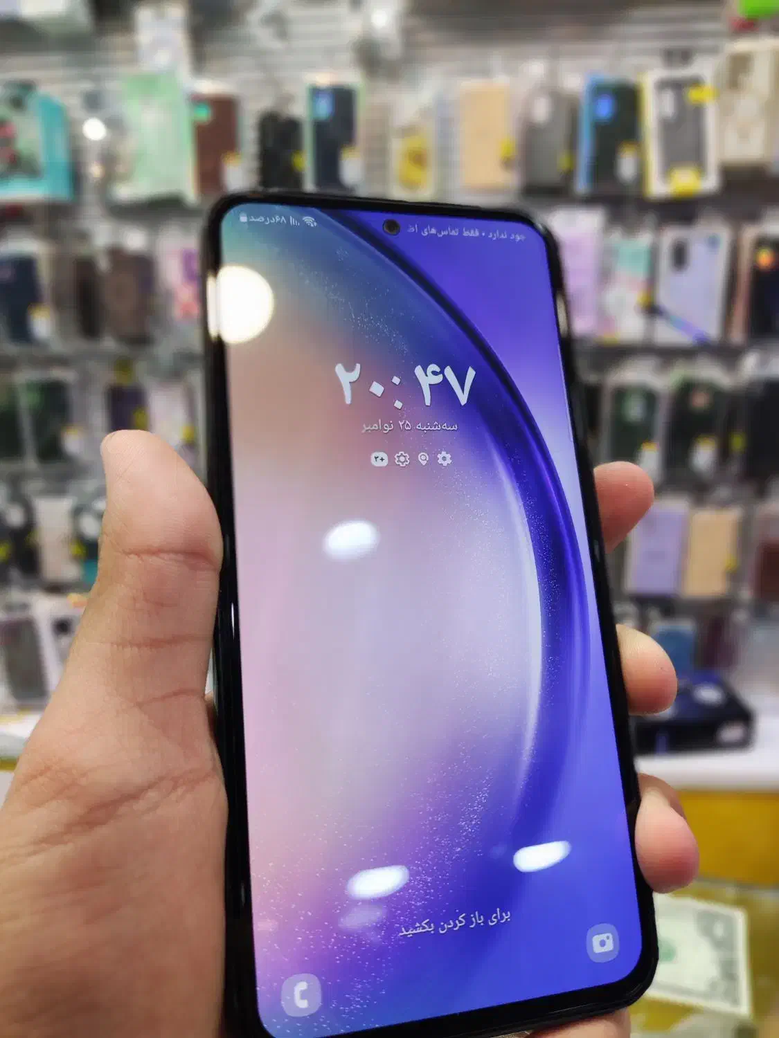 گوشیه a54|موبایل|جم, |دیوار