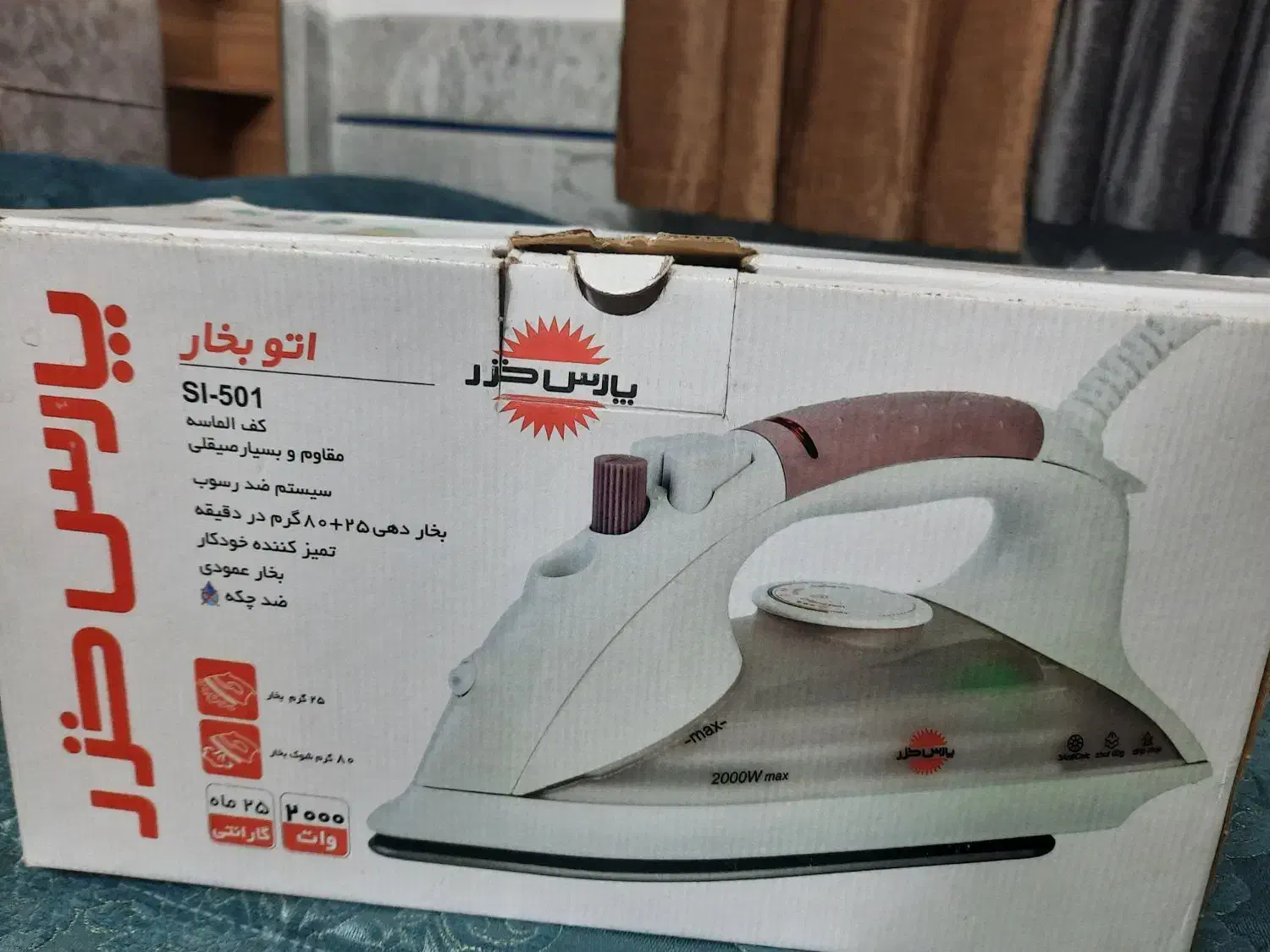 اتو دستی نو‌.پارس خزر وبیترون|اتو و لوازم اتو|بابل, |دیوار