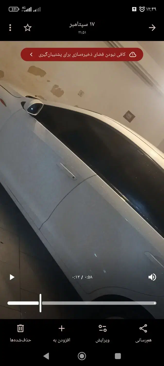 ام وی ام ۳۱۵|خودرو سواری و وانت|تبریز, |دیوار