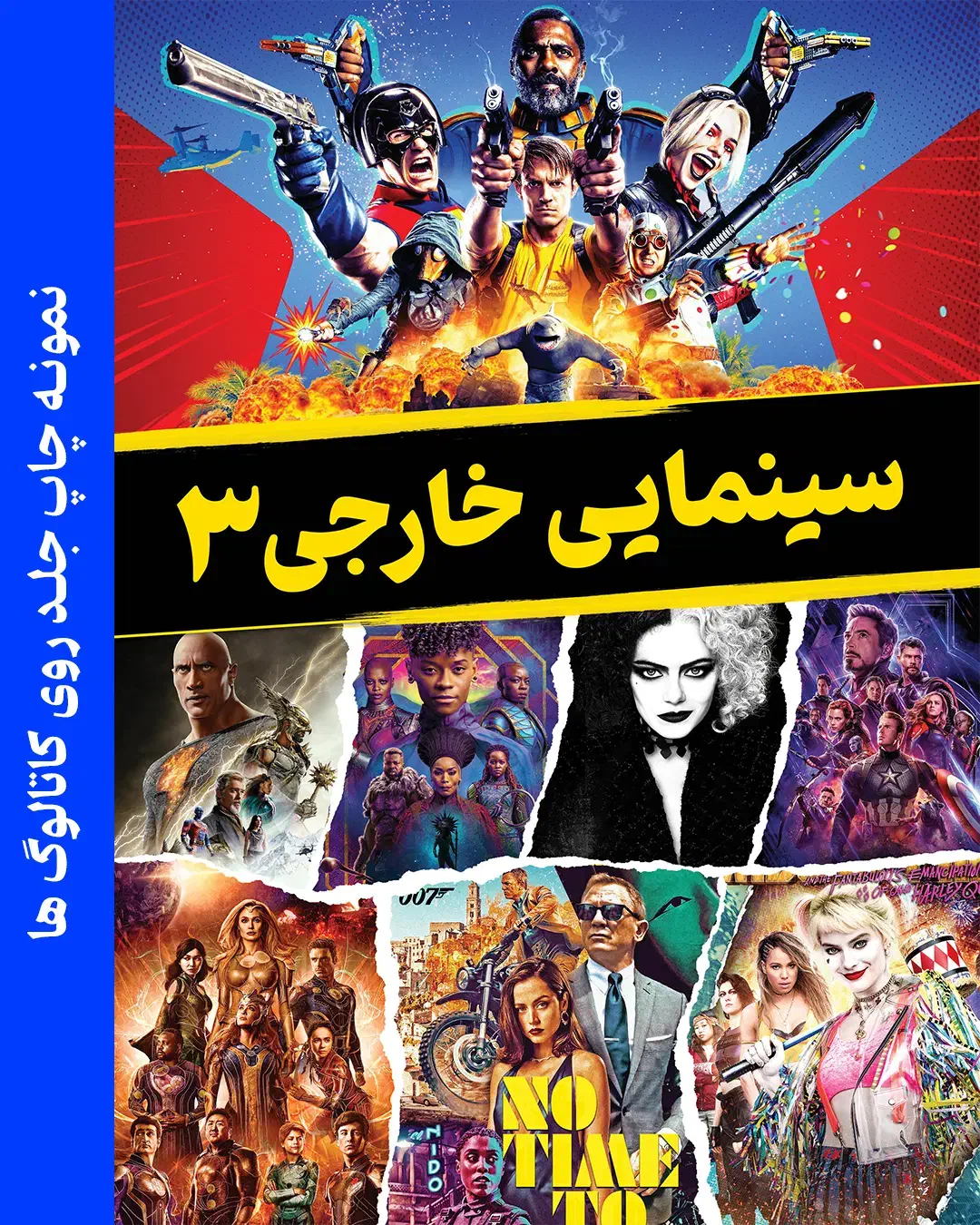 آرشیو فیلم و سریال + کاتالوگ با طراحی خاص و جذاب|فیلم و موسیقی|مشهد, فدک|دیوار