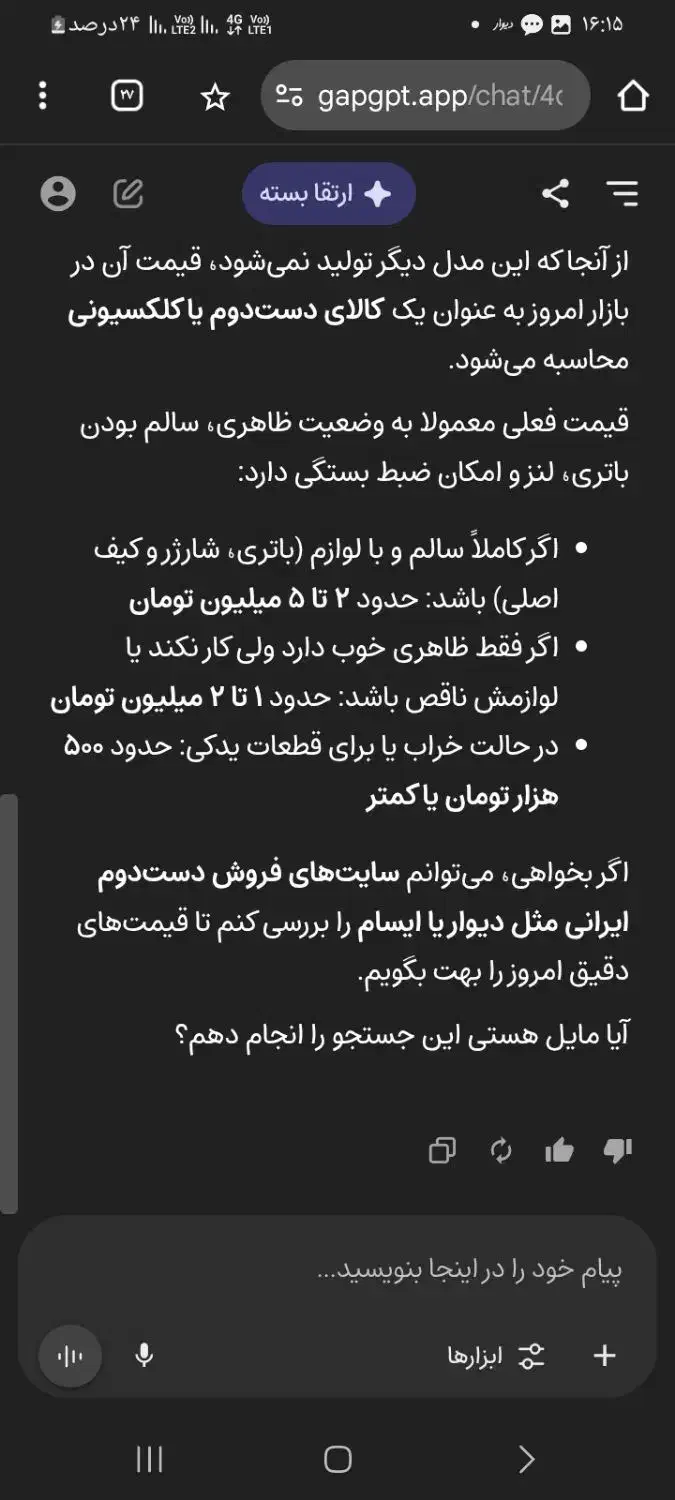 دوربین فیلمبرداری پاناسونیک اصل ژاپن|دوربین عکاسی و فیلم‌برداری|تهران, سعادت‌آباد|دیوار