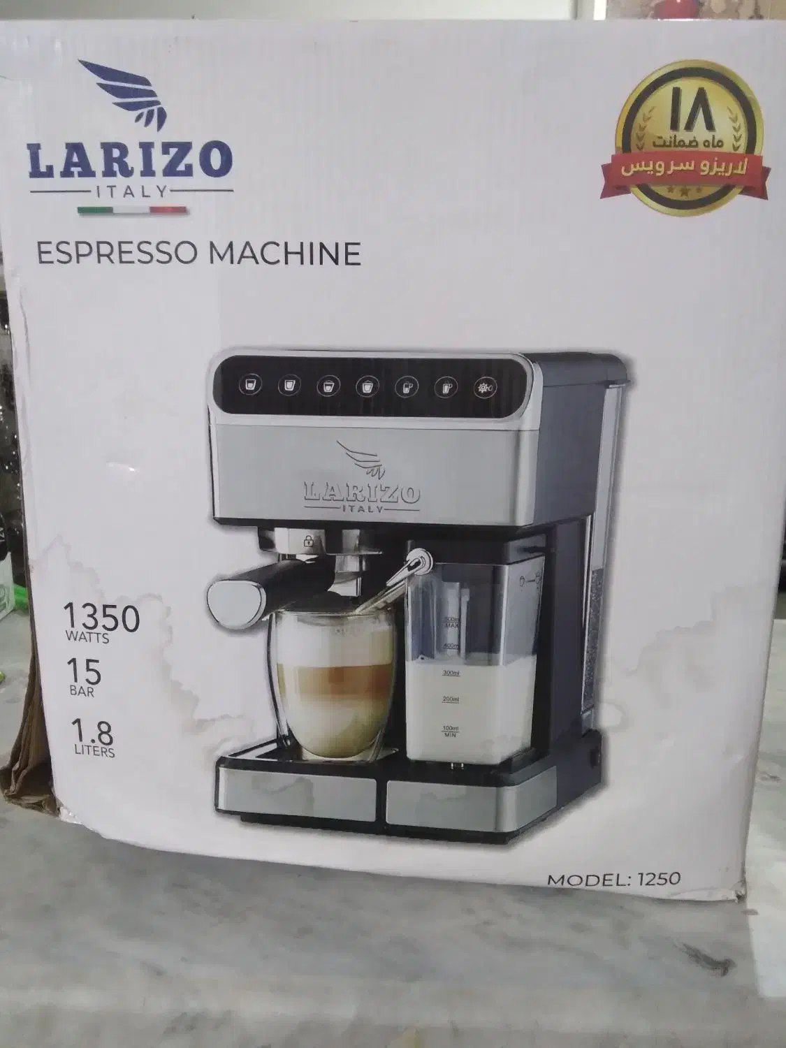 اسپر سو ساز لاریزو ایتالیا|سماور، چای‌ساز، قهوه‌ساز|الوند, |دیوار