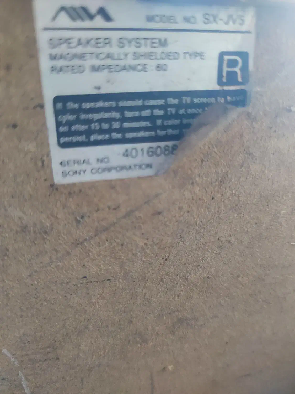 باند قوی آیوا|سیستم صوتی خانگی|مشهد, گلشور|دیوار