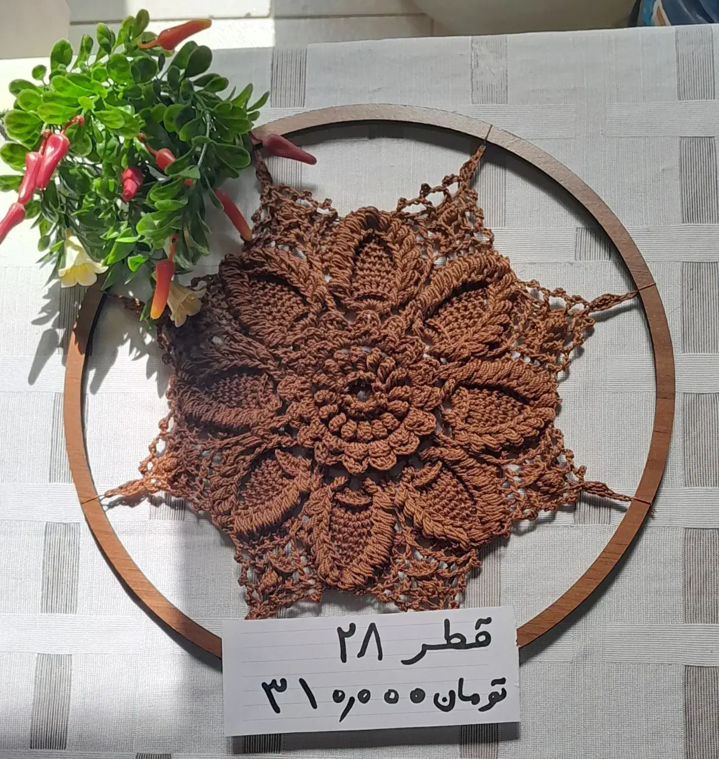 ماندالا های قلاب بافی|صنایع دستی و سایر لوازم تزئینی|تهران, جیحون|دیوار
