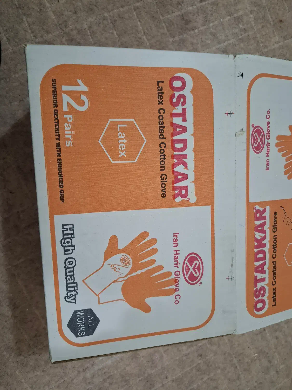 دستکش  ضد برش و کفش ایمنی|ابزارآلات|اهواز, پادادشهر|دیوار