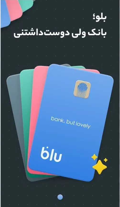 بلو بانک|کارت هدیه و تخفیف|سنندج, |دیوار