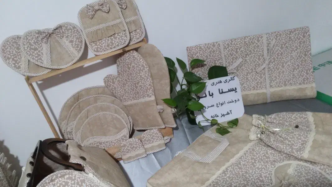 سرویس آشپزخانه یسنا بانو|سفره، حوله، دستمال آشپزخانه|نیشابور, شهرک بهداری|دیوار