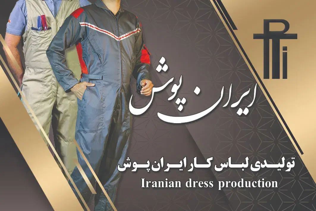 استخدام فروشنده|استخدام بازاریابی و فروش|نجفآباد, شیخ بهایی|دیوار