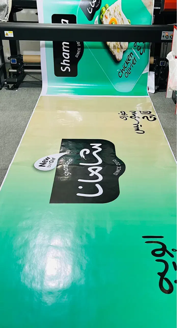 طراحی چاپ ونصب اختصاصی استیکر مش پوستروکاغذ دیواری|خدمات پیشه و مهارت|شیراز, شهرک والفجر|دیوار