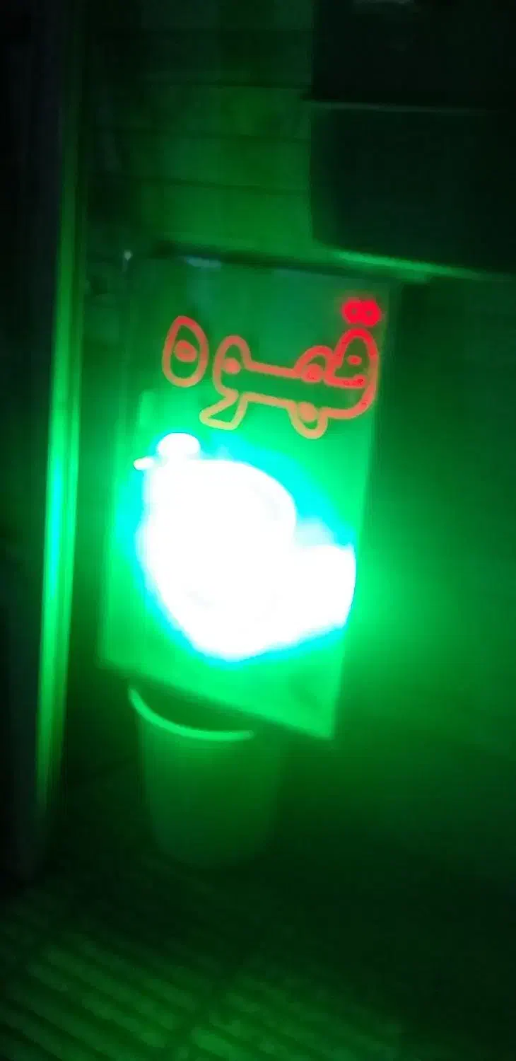 تابلو LEDقهوه|فروشگاه و مغازه|شاهرود, |دیوار