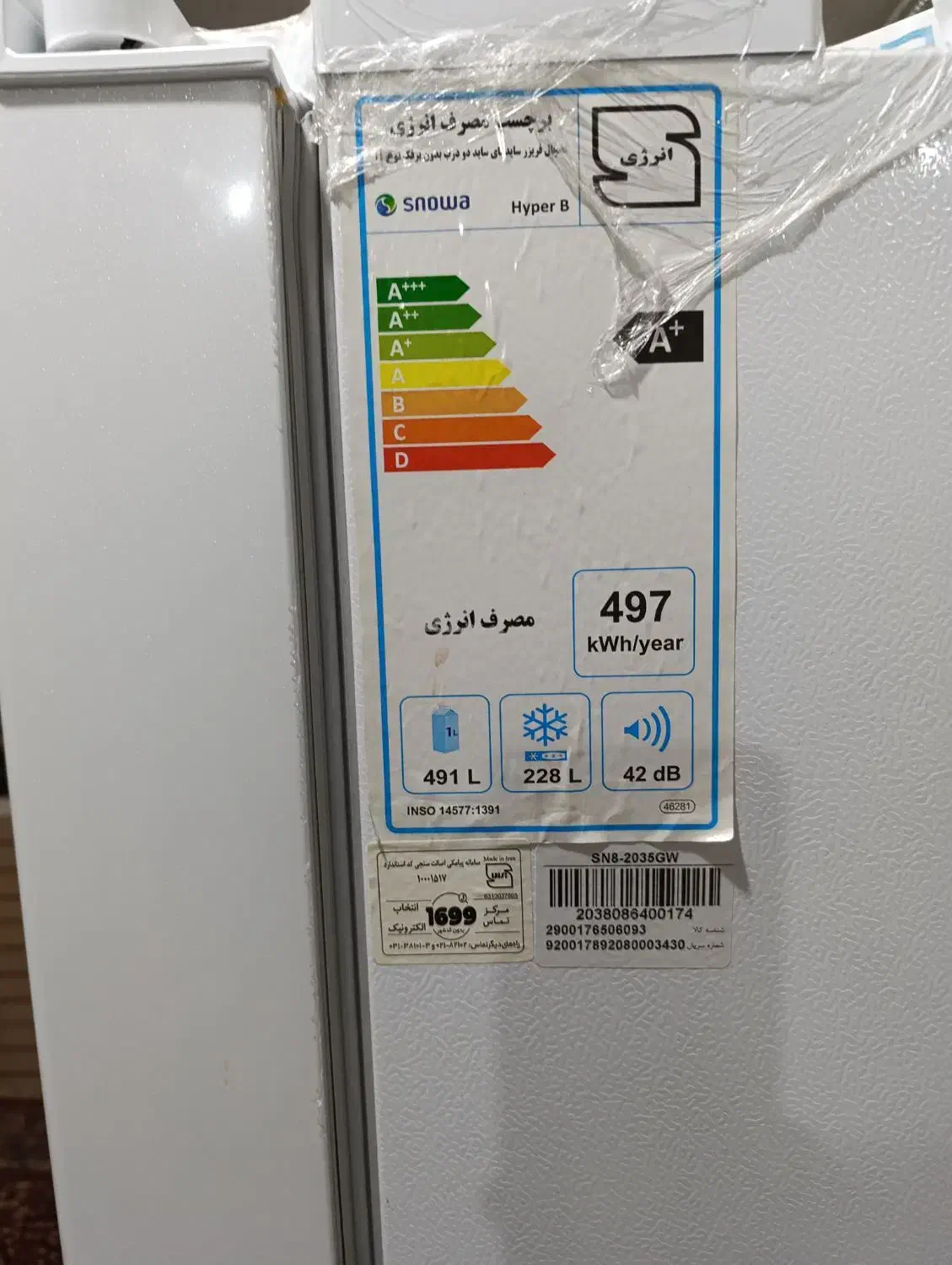 یخچال ساید 35 فوت هارمونی درحداکبند فروشی|یخچال و فریزر|سنندج, |دیوار